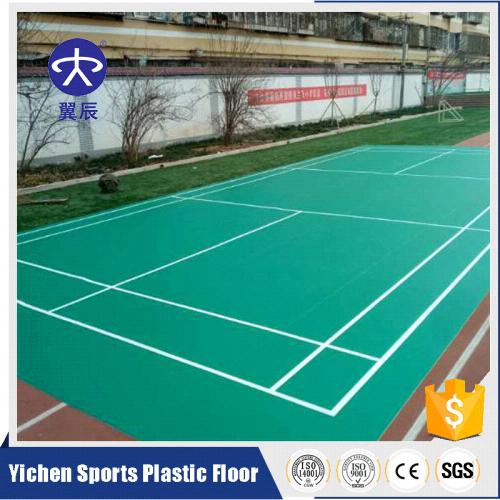 蘭州中學羽毛球場PVC運動地板，學校羽毛球場PVC塑膠地板